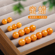 天然鸡油黄老蜜蜡单珠保真俄料妖花琥珀圆珠手串配珠散珠文玩配饰