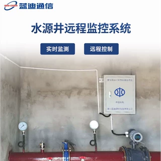 蓝迪水源井远程监控 触摸屏遥测终端机rtu 数据采集远程控制