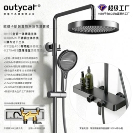 浴缸;花洒套装;水槽