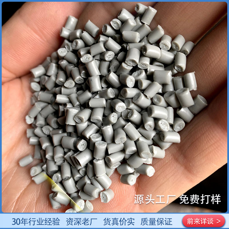 PPR浅灰二批主图