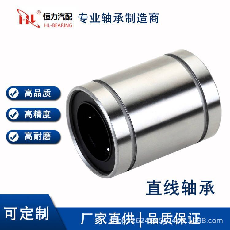 直线轴承 英制SW12UU系列轴承 英制轴承