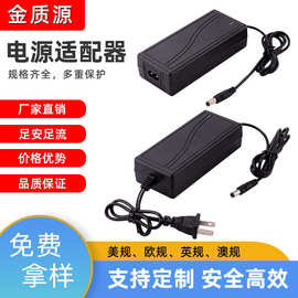 12v5A 24V2.5A电源适配器足功率   桌面式 电机马达 LED灯带 监控