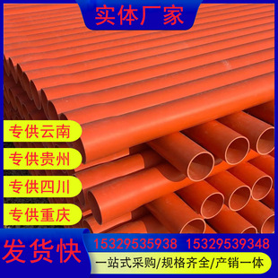 PVC���ʽ�߉������|�þ�����ϩ�o�׹�DN175 ��������늾W���O