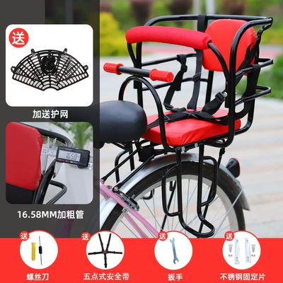 Rear Seat Child Rear Seat Child seat shed - bicycle-thickened-seat-cushion-thickened-thick-tube-full-surround-five-point-belt-protective-net-red-default-item