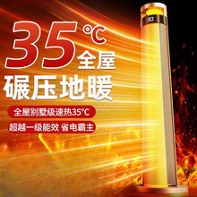 2025�¿�ȡů���F���ӝ�ʯīϩ�ٟ�����ů������ȡů����ԭ�b