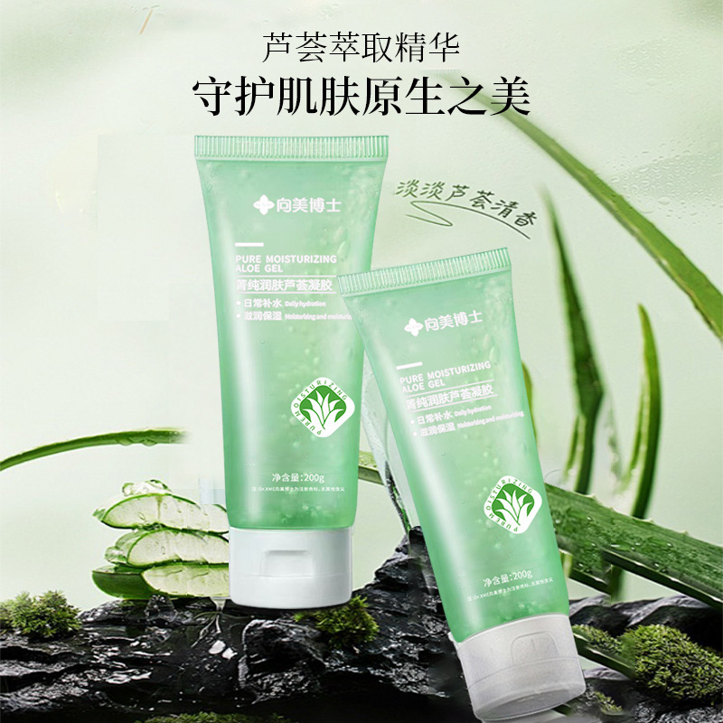 Dr. Xiangmei gel de aloe para el cuidado suave de acné acné 200g de gran capacidad de hidratante image 3