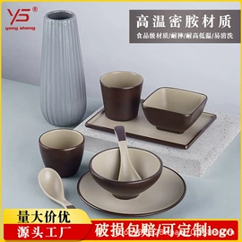 碗;碟;盘