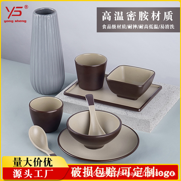 酒店摆台餐具商用仿瓷密胺火锅店餐厅盘碗碟勺杯饭店四件套装批发