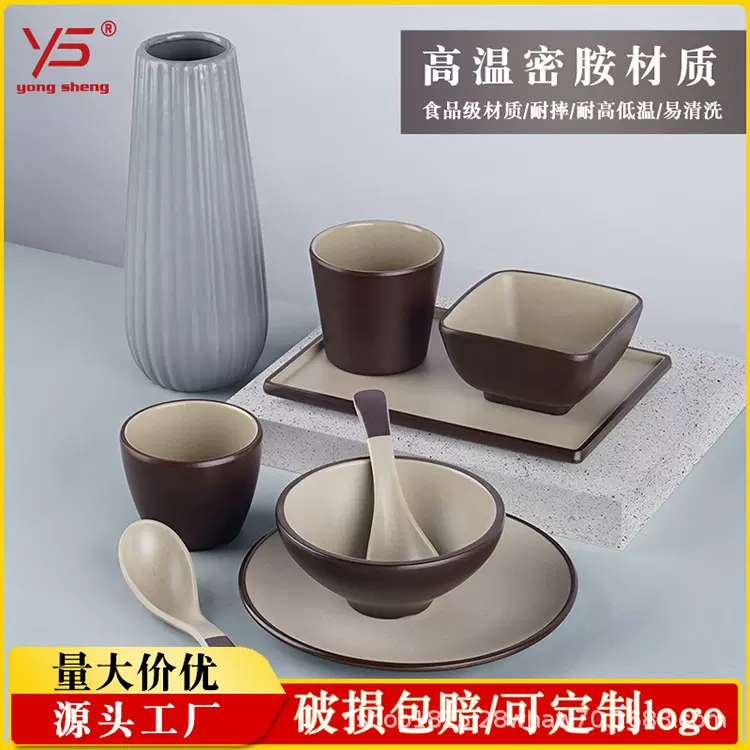 酒店摆台餐具商用仿瓷密胺火锅店餐厅盘碗碟勺杯饭店四件套装批发