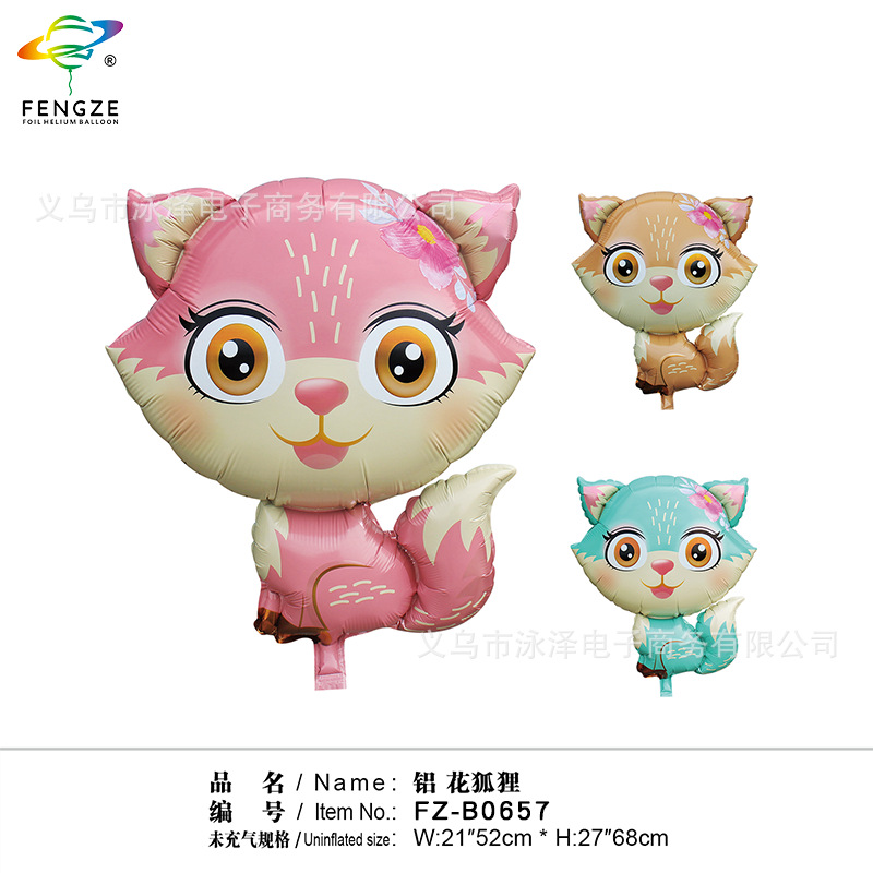 新款铝膜粉色绿色棕色花狐狸飘空气球太空球儿童充气玩具动物详情3