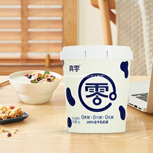 【春日狂欢】真零酸奶桶装 蔗糖代糖0乳糖营养酸奶h