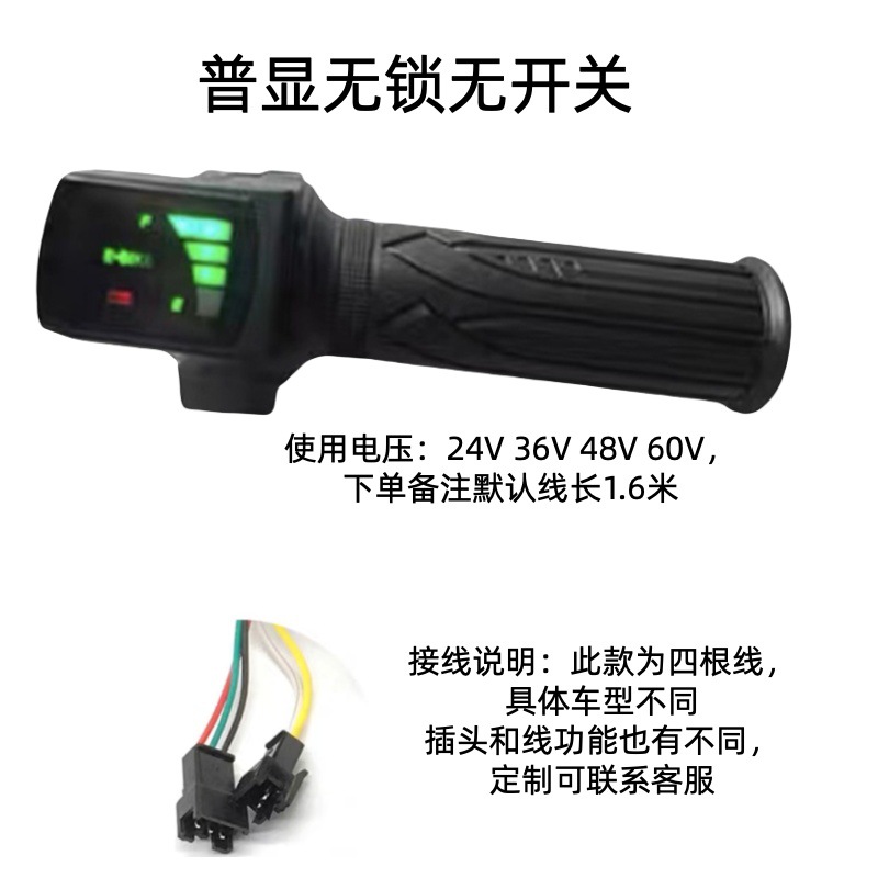 잠금 장치나 스위치가 없는 일반 디스플레이