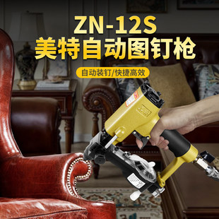 ���ؚ��ᔘ�ZN-12�Dᔘ��Ԅ��b�B�l��ᔘ��~�ñ�A�^ᔘ���ᔘ�