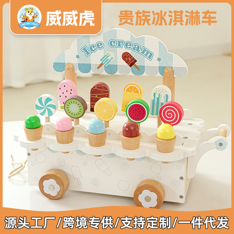 Weiwihu Role-Playing Game Friends Interactive Danish Aristocratic Ice Cream Truck Selling Play House Kidsren's Toys