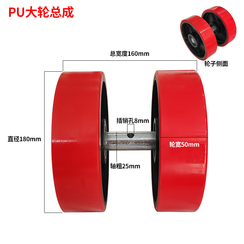 Large polyester pu wheel assembly