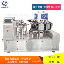 Դ�^�S��ȫ�Ԅ���հ��b�C����հ��b�O��ʳƷ���b�Cе�ۺ��б���