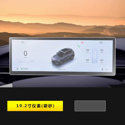 Car interior film Central Control Navigation Car Machine - 24-26-galaxy-e5-102inch-instrument-matte