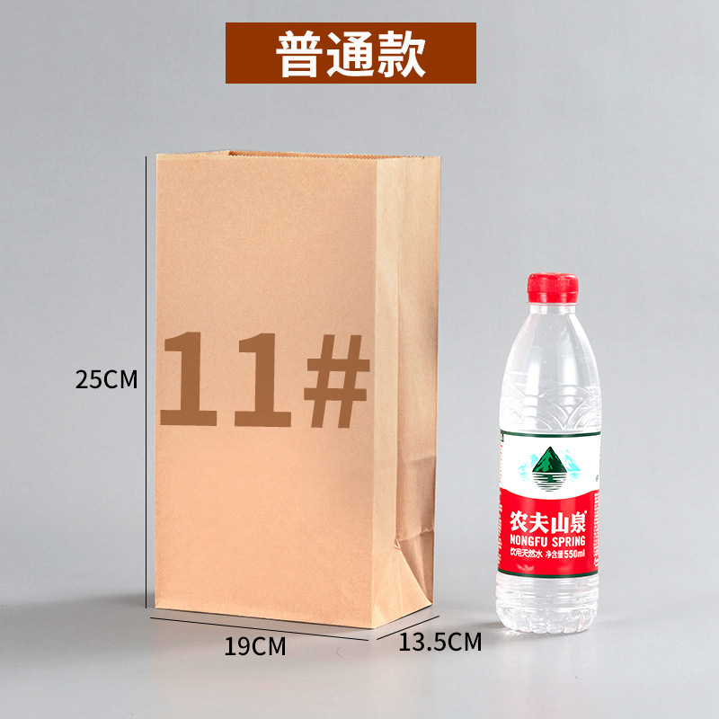 Spot kraft papel té con leche bolsa de papel de fondo cuadrado bolsa de embalaje de barbacoa de alimentos bolsa de papel desechable gruesa a prueba de aceite personalizada