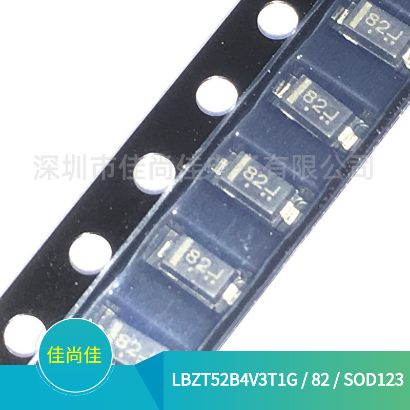 LBZT52B4V3T1G 丝印82 SOD123 4.3V 贴片稳压二极管