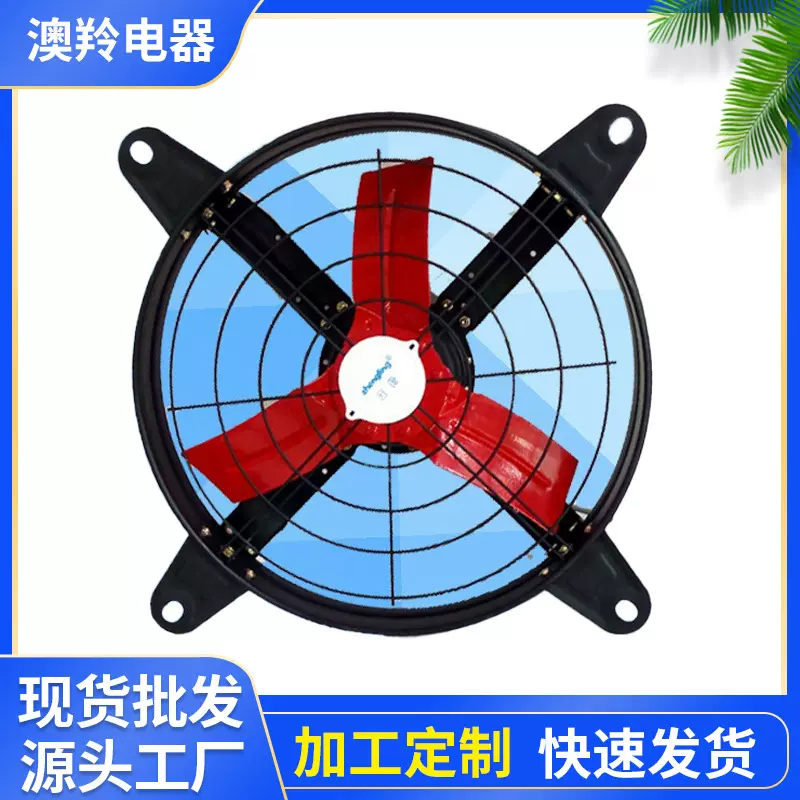 厨窗式挂壁式圆形抽风机园型排气扇厨房抽油烟机家用换气扇