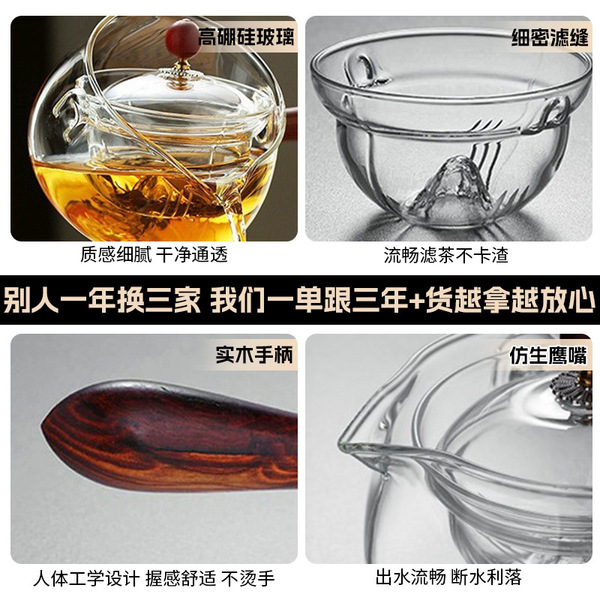 capacious glass teapot for home use