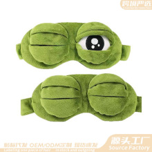 跨境萌系卡通青蛙造型眼罩 透气棉内里 弹力不勒头遮光游戏护眼罩