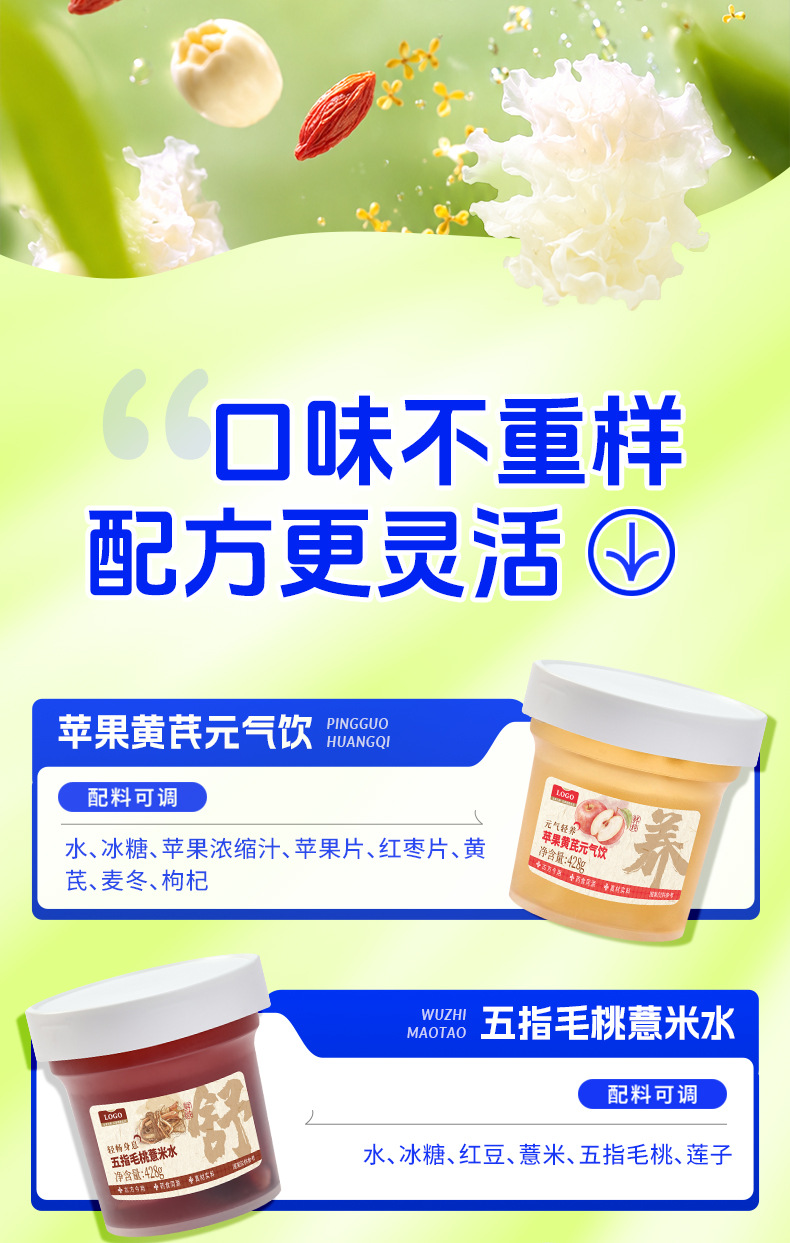 Xiao Diao Li Tang Herbal Pear Soup Ready to Drink 428g Cup 3 Cups key features