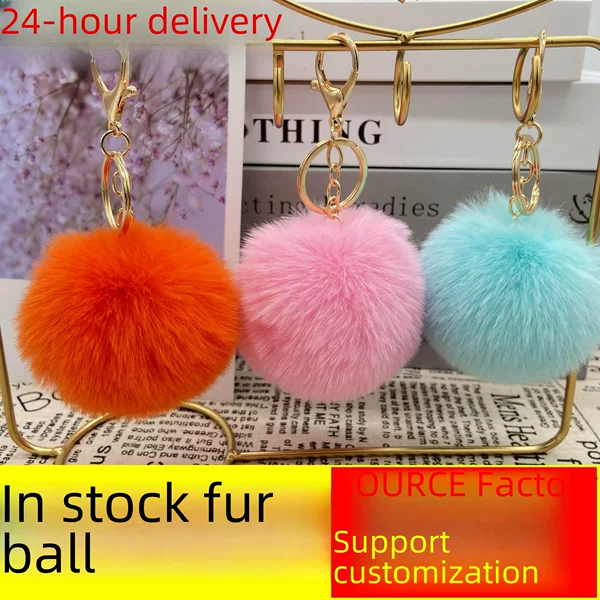 Spot 8cm imitation Rex rabbit fur ball pendant plush ball key chain pendant clothing luggage jewelry accessories cross-border