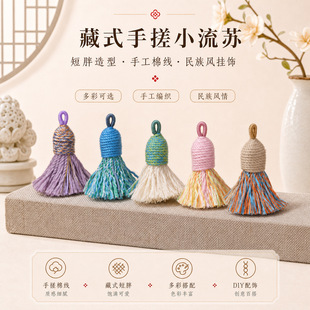 ��ʽ�����ִ��޾�С���K����diy����������耳׿����Ӓ�����