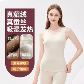 保暖上衣;女士家居服;保暖套装