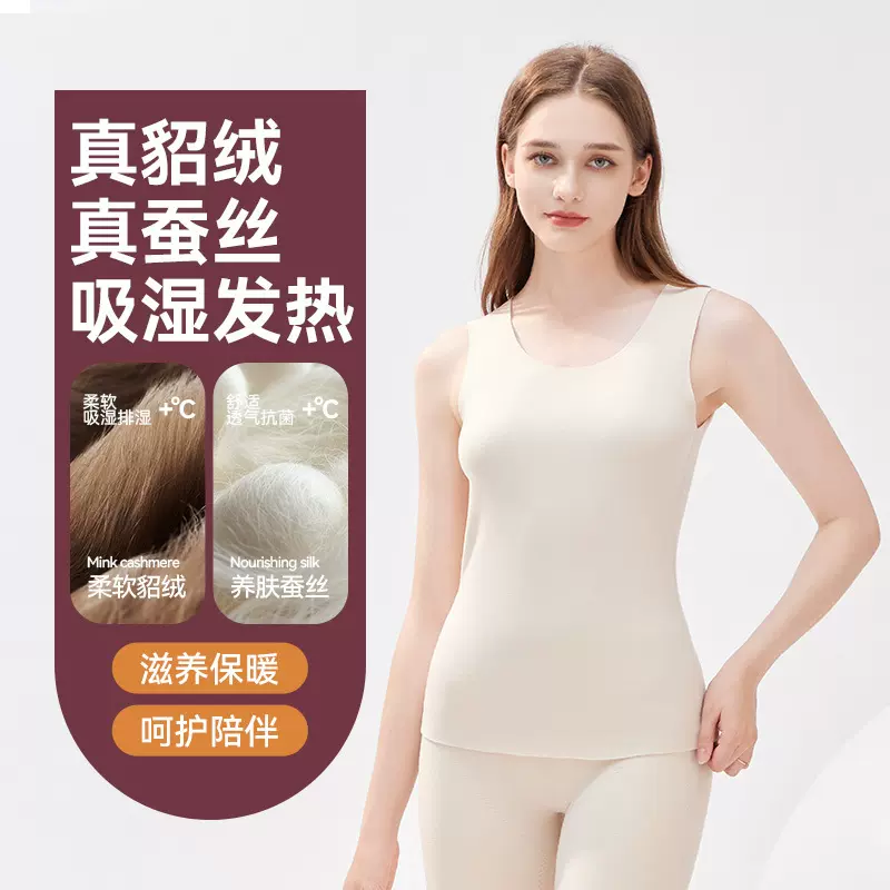 貂绒蚕丝女士秋冬德绒发热保暖背心打底内搭无痕加绒加厚马甲
