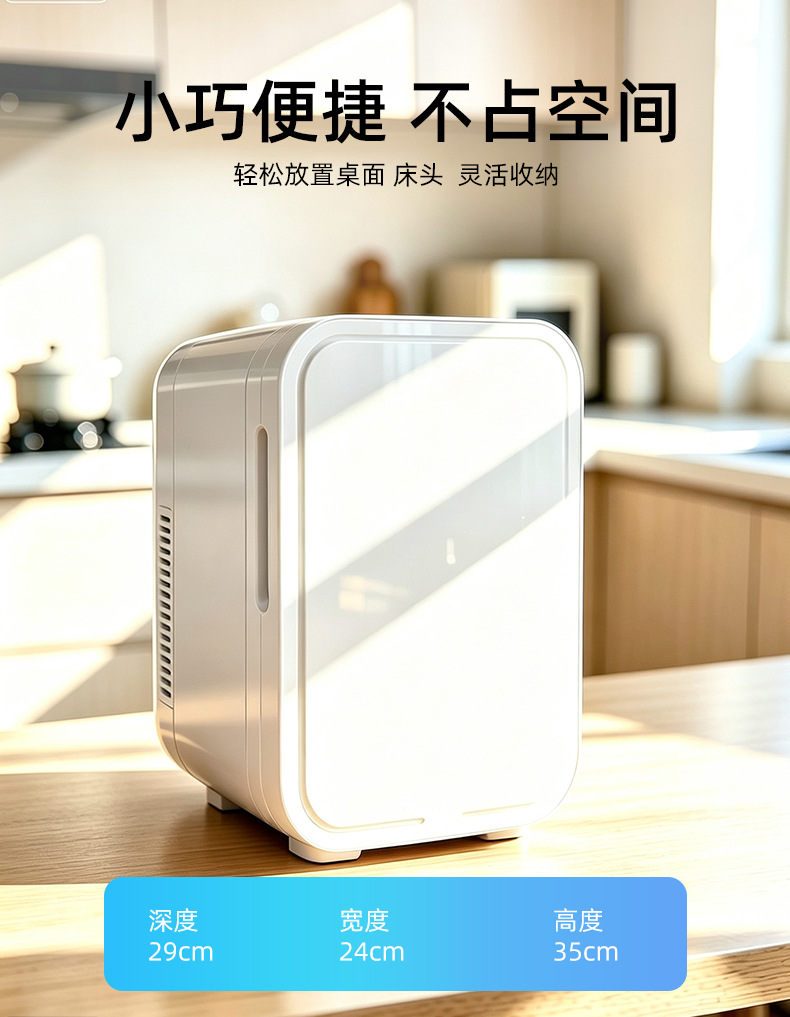 New cross-border model of small car and dormitory dual-use mini refrigerator, low power consumption, energy-saving, suitable for skincare products and cold drinks, mini refrigerator for preservation