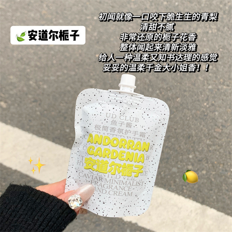 UD CLUB挂链挂件首尔香氛香水护手霜无花果小雏菊补水滋润保湿女|undefined