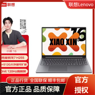 ��С��16C(SE)R7-170 16G 512G 16Ӣ���p�������k���Pӛ����X