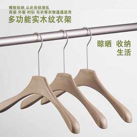 服装店塑料仿木衣架网红款女装防滑无痕轻奢衣挂无痕不鼓包衣撑子
