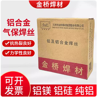 ������X�Ͻ�Ᵽ���z5356�X�V4043�X��1100���X5183����7����1.2