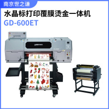 ����600ETˮ�����ӡ��Ĥ�̽�һ���600mm��ӡ����4��ͷ��ֽlogo