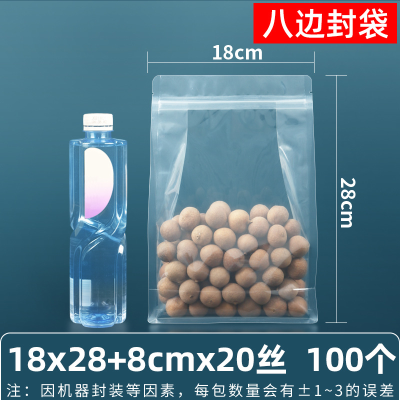 Bolsa autosellante transparente de 14 seda personalizada, bolsa sellada mate de té de flores, bolsa sellada de ocho lados de té, bolsa sellada mate