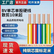 ���˼��~о늾���о늾�1.5 2.5 4 6ƽ����ȼ������|�~���Դ��