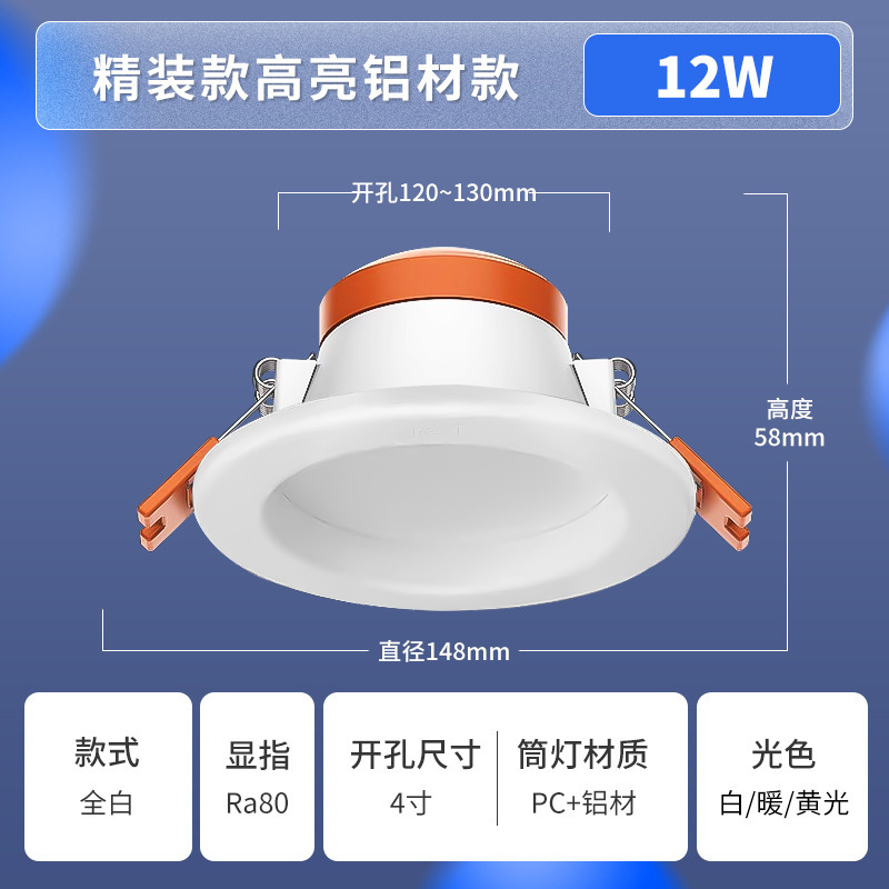 FSL Foshan iluminación spot led downlight incrustado techo sala de estar lámpara de agujero de tamaño múltiple tricolor lámpara de punto de atenuación