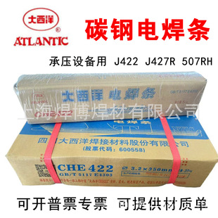 ԭ�b������CHE427R  CHE427�ͺϽ�䓺��lE4315�Љ��O����늺��l