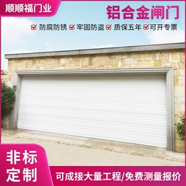 卷闸门;推拉门;折叠门