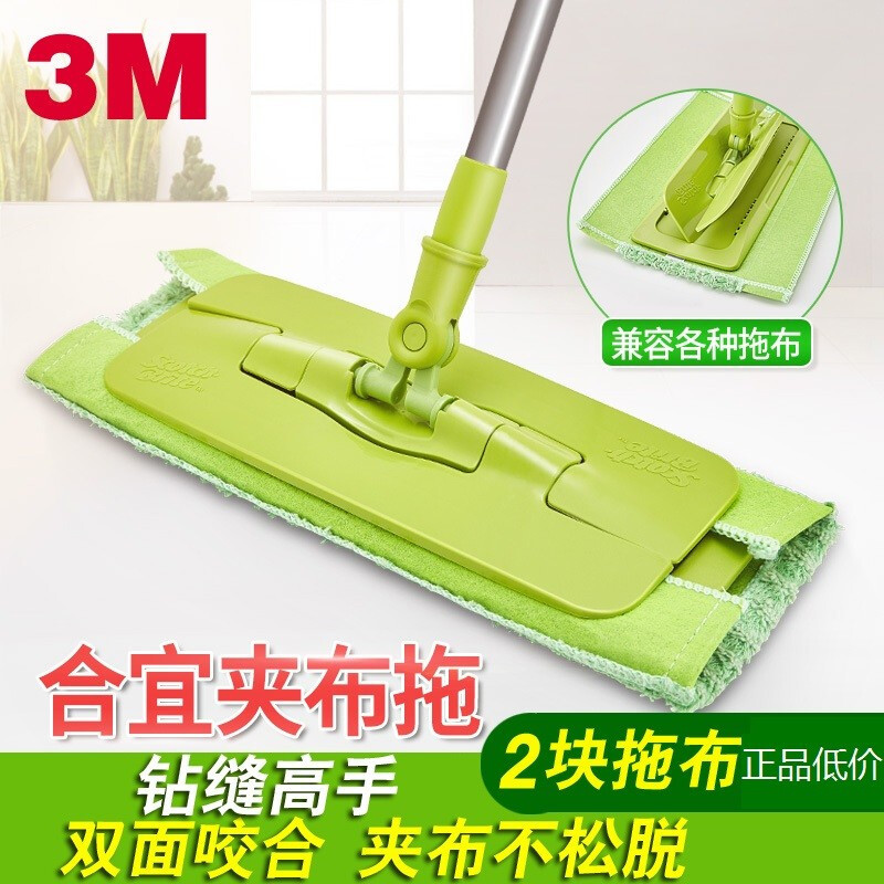 3m Scotch-Brite F5 Household Floor Cleaning Mop Head with Towel Clip and Scraper Included
