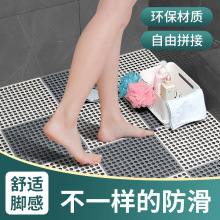 浴室防滑家用地垫加厚洗手洗澡间厨房厕所镂空地垫自由拼接排水快