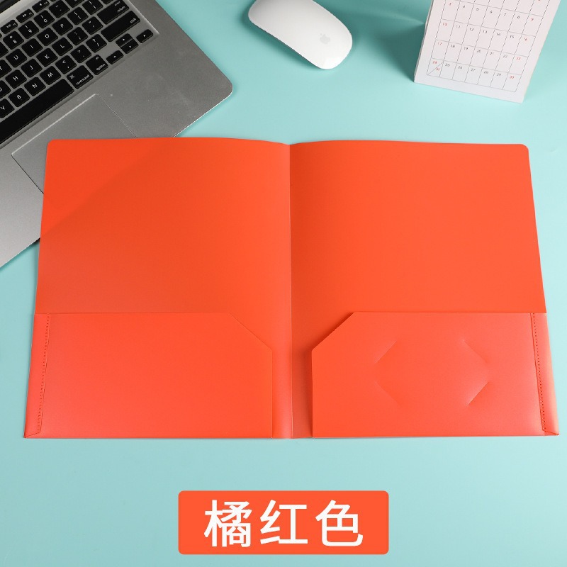 주황색