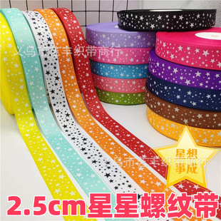 2.5cm������ݼy������diy�l��ֹ��������ϰl�A�����Y�z�����