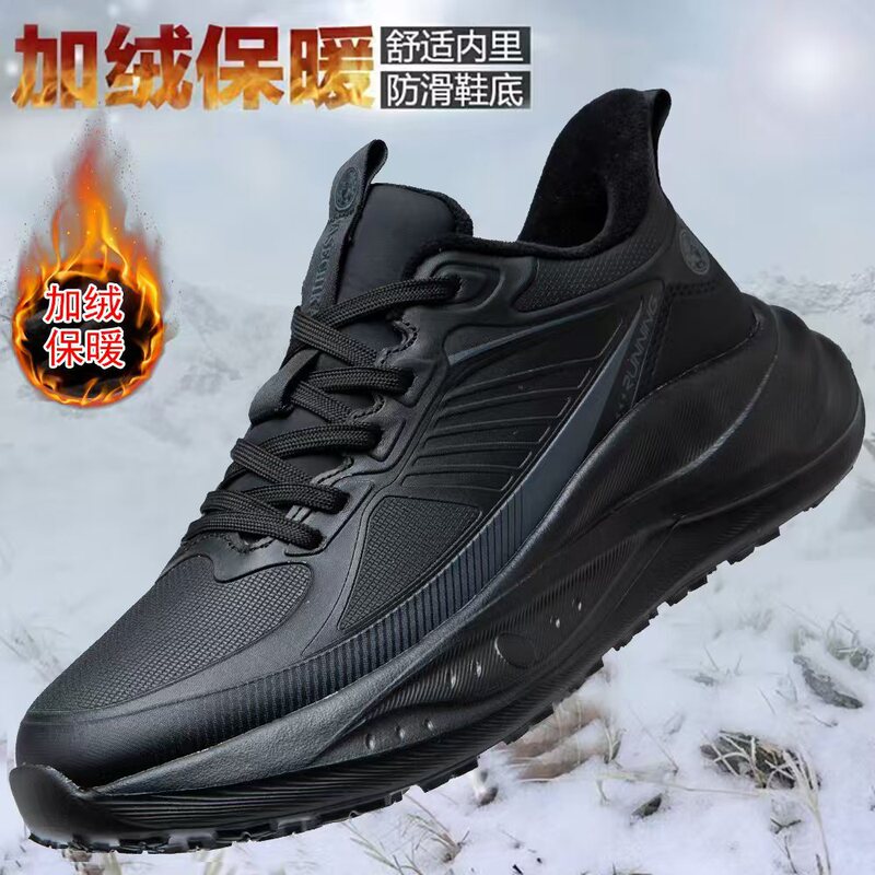 25 New Winter Couple Cotton Shoes Leather Waterproof Sports Shoes Women's Shoes Winter Shock-Absorbing Lightweight Anti-Slip Outdoor Running 25 New Winter Couple Cotton Shoes Leather Waterproof Sports Shoes Women's Shoes Winter Shock-Absorbing Lightweight Anti-Slip Outdoor Running