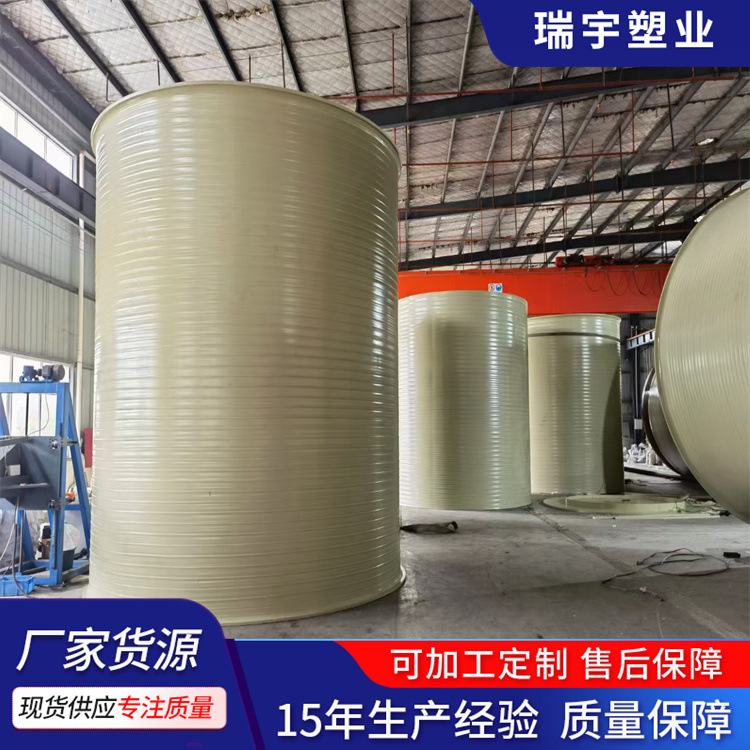 实体厂家供应pp储罐批发订购PPH聚丙烯卧式储罐生化行业塑料储罐