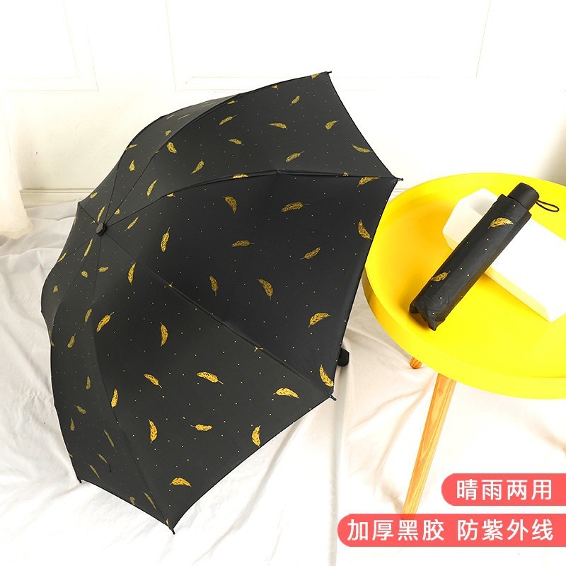 全自動傘卸売りカスタム女性晴雨両用日除け傘日焼け止め高颜値折り畳み傘広告ロゴ|undefined