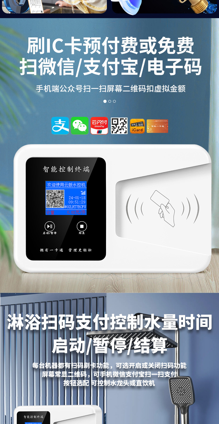 Система Hengxing Intelligence HMSK-JA4-CF компьютерная версия